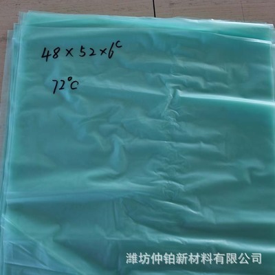 透明塑料袋_透明塑料袋 物流包装内衬防水袋 厂家各种尺寸涂料 