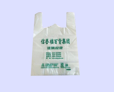 武汉恒泰隆(图)|休闲食品塑料袋生产|武汉塑料袋