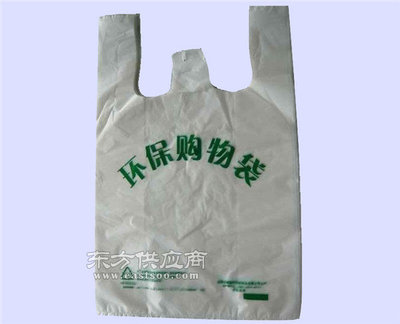生产加工塑料袋-贵州省塑料袋-贵阳雅琪