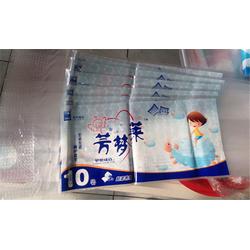 北京卫生纸塑料袋 利斌卫生用品包装 卫生纸塑料袋加工厂