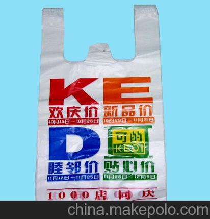 北京塑料袋,加工塑料袋,生产塑料